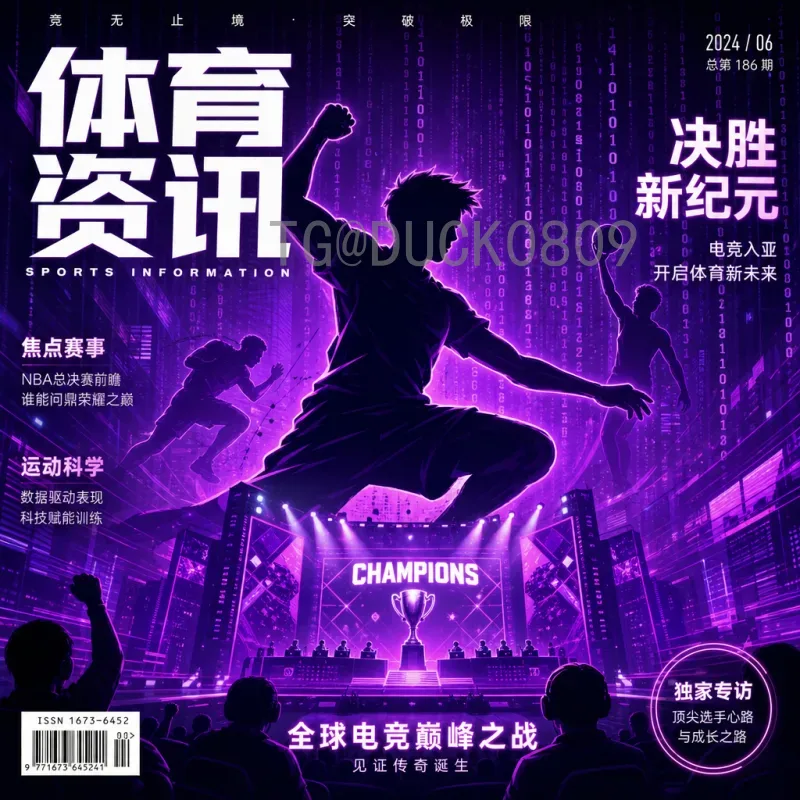 2026世界杯比分预测：强队争霸与黑马崛起，谁能笑到最后？
