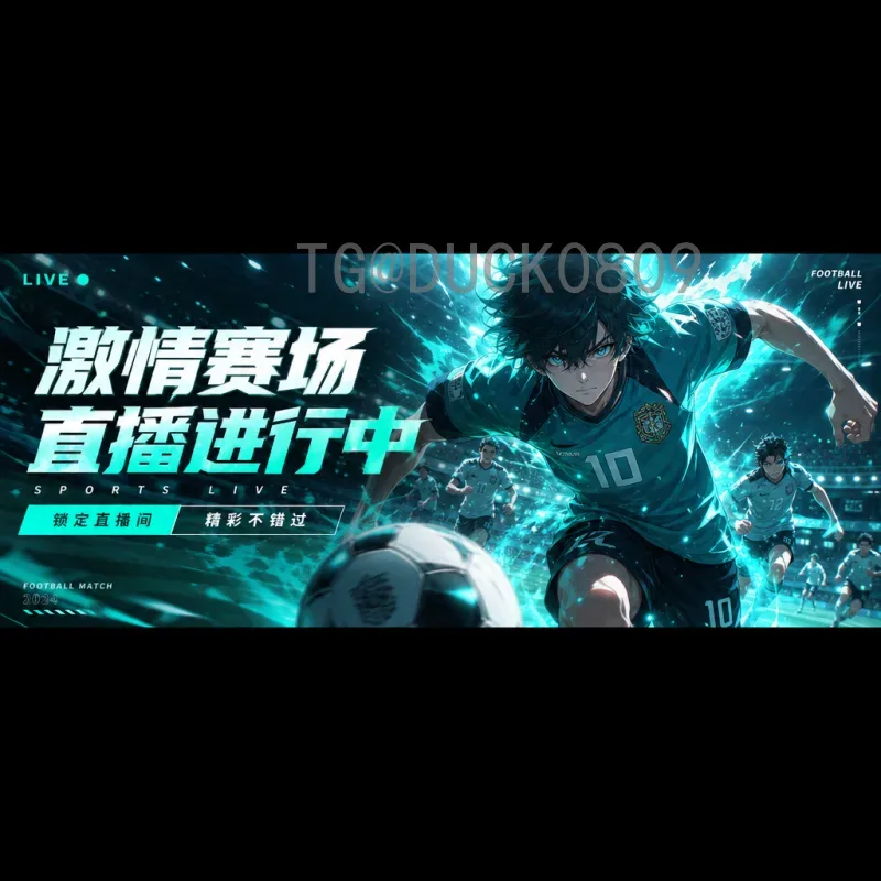 2026世界杯预选赛实时积分榜最新动态详解