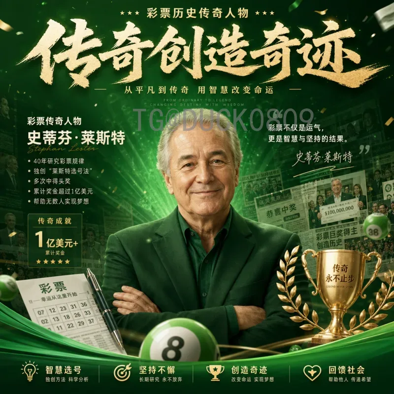 详细2026年国际足联世界杯新闻资讯最新消息：赛制、场馆与预选赛动态全解析