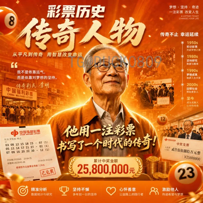 世界杯决赛分析APP推荐：精准预测与实时数据助你决胜