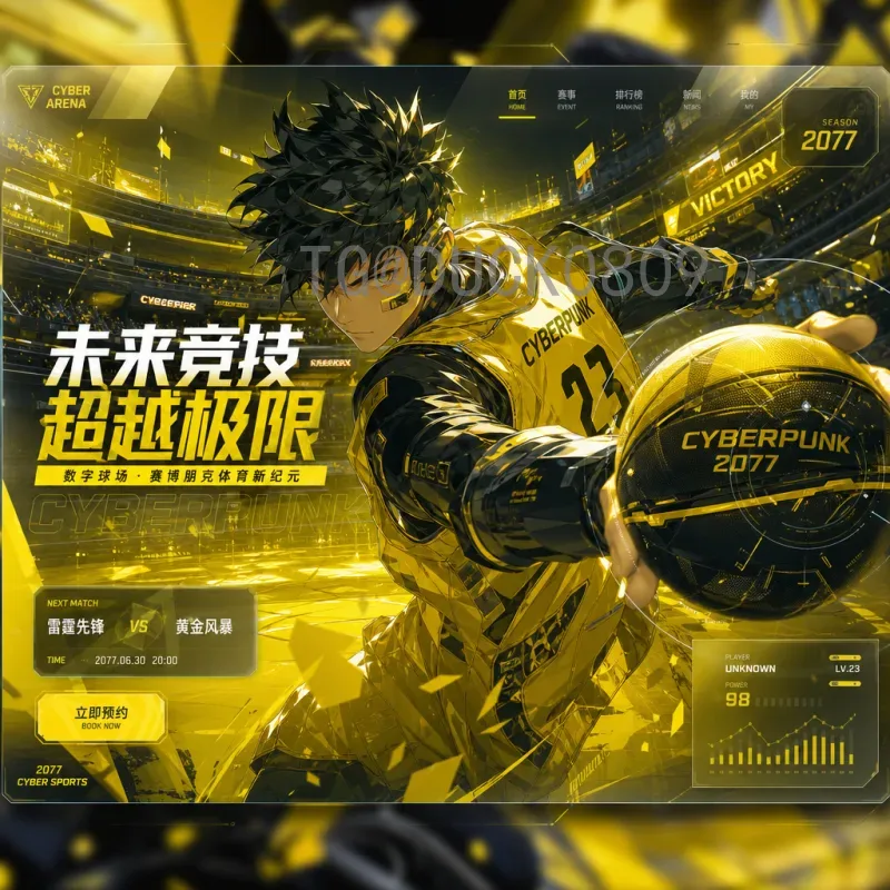 2026年世界杯夺冠热门深度解析：谁最有希望捧起大力神杯？